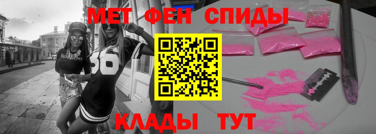 Щёкино  АМФЕТАМИН Premium  Вход с VPN 