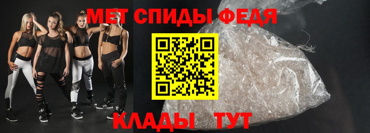 АМФЕТАМИН 98% Щёкино