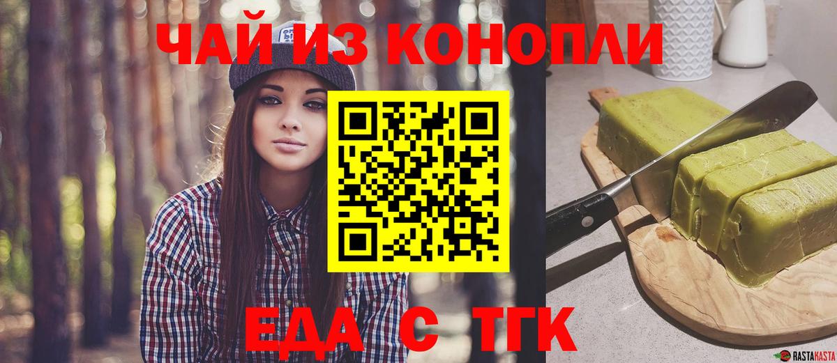 Щёкино  Canna-Cookies марихуана  Вход с VPN 