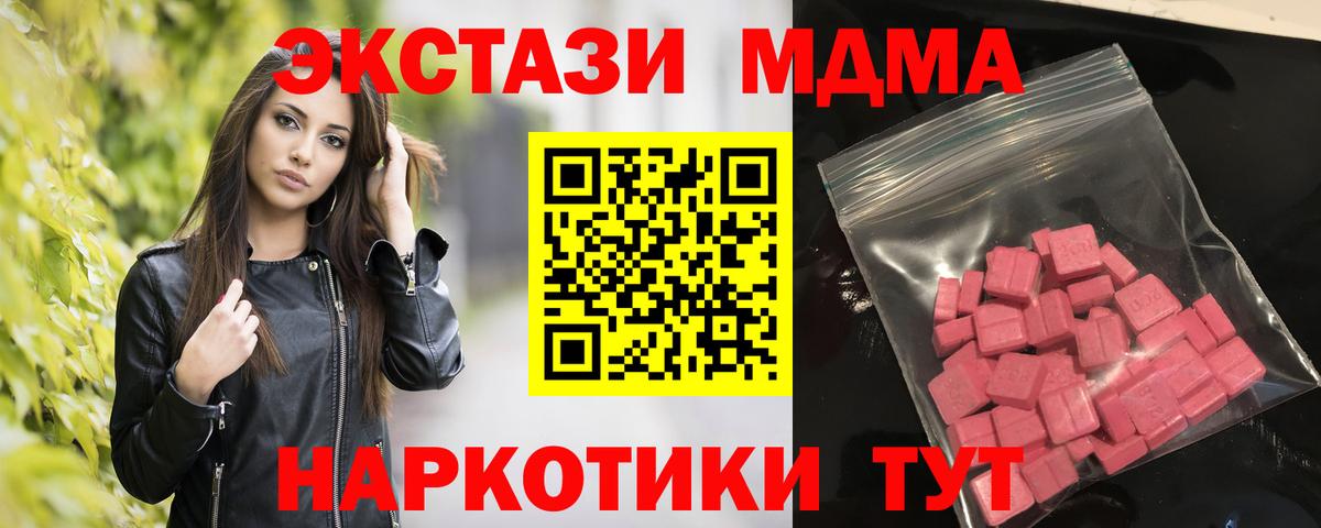 Ecstasy Philipp Plein Щёкино