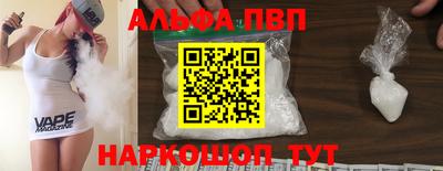 мяу мяу кристалл Бузулук