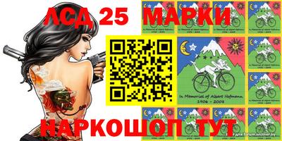 мяу мяу кристалл Бузулук
