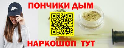 мяу мяу кристалл Бузулук
