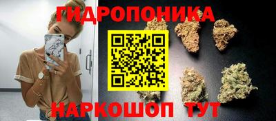 мяу мяу кристалл Бузулук