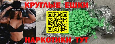 экстази Будённовск