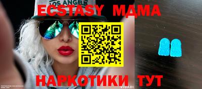 экстази Будённовск