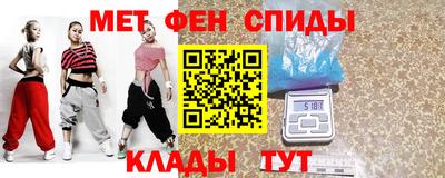 мяу мяу кристалл Бузулук