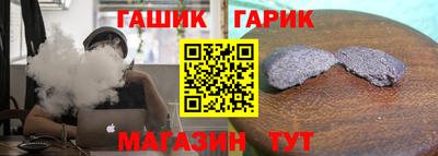 мяу мяу кристалл Бузулук