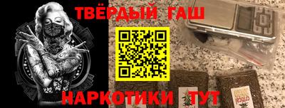 кокаин VHQ Бугуруслан