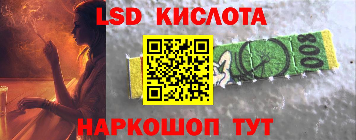 LSD-25 экстази кислота  Вход с VPN  Щёкино  ЛСД экстази ecstasy 