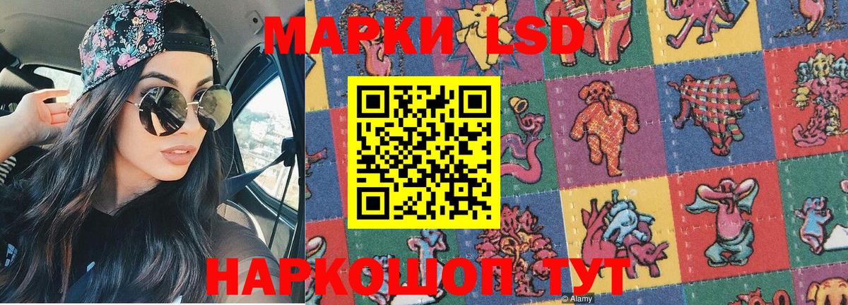 Наркотические марки 1,8мг  Вход с VPN  Наркотические марки  Наркотические марки 1,8мг  Щёкино 