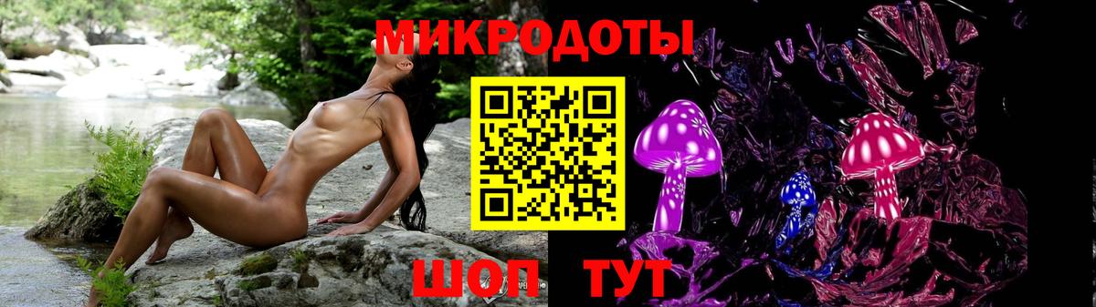 Галлюциногенные грибы Magic Shrooms Щёкино